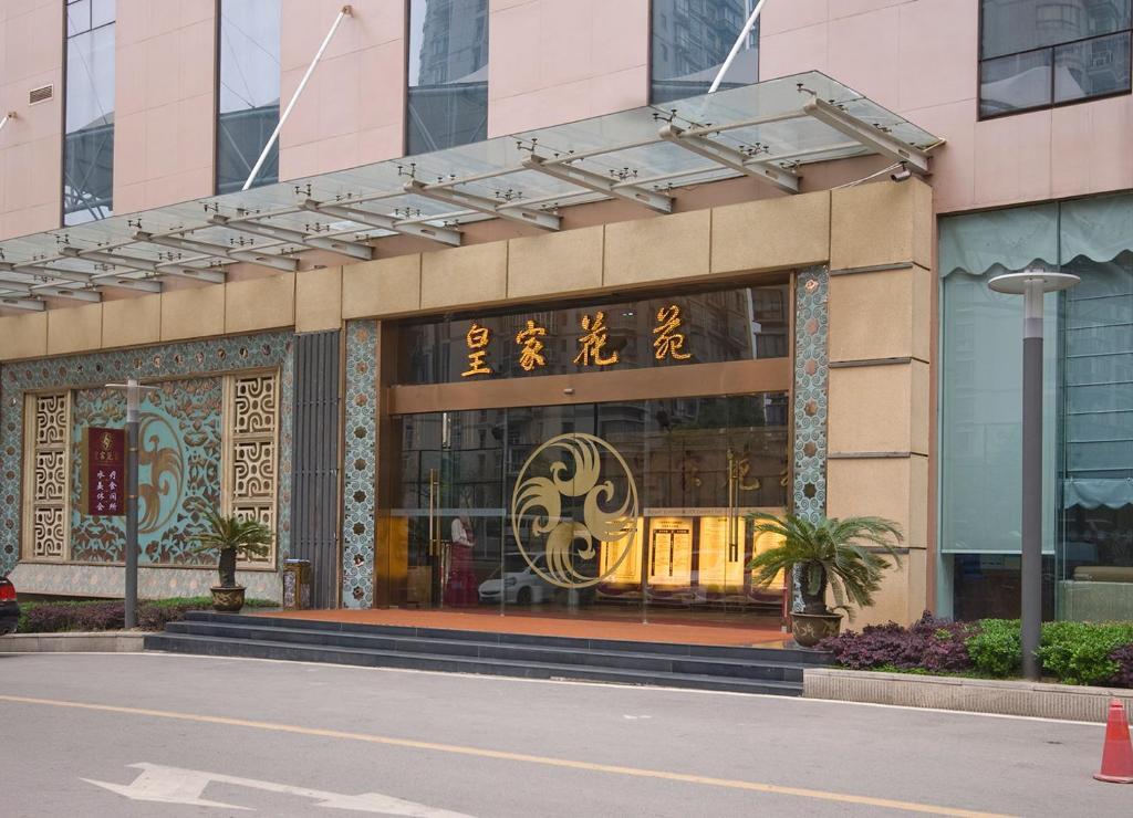 Hongshan Hotel Ухань Экстерьер фото
